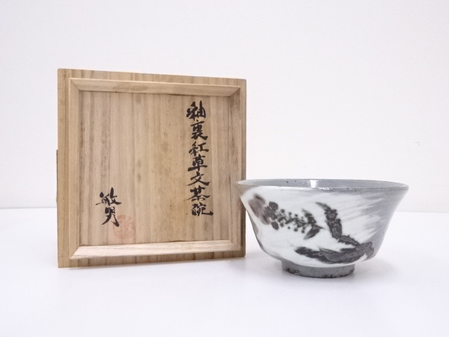 JAPANESE TEA CEREMONY / MASHIKO WARE TEA BOWL CHAWAN / PLANTS
